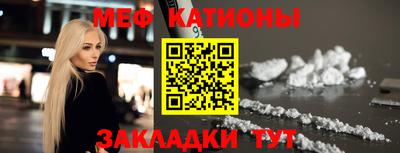 метадон Славянск-на-Кубани