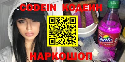 метадон Славянск-на-Кубани