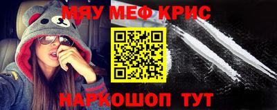 метадон Славянск-на-Кубани