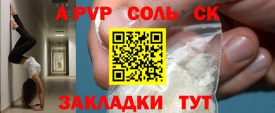 ALPHA PVP Славгород