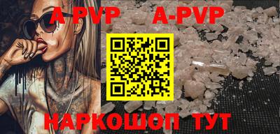 мдпв Сланцы