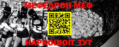 ALPHA PVP Славгород