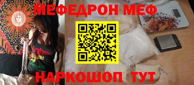 мдпв Сланцы