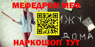 мдпв Сланцы