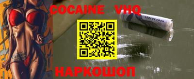 ALPHA PVP Славгород