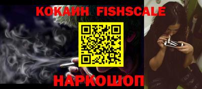 метадон Славянск-на-Кубани