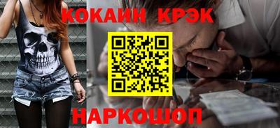 метадон Славянск-на-Кубани
