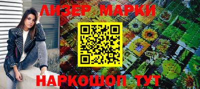 мдпв Сланцы