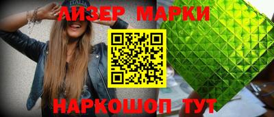 метадон Славянск-на-Кубани