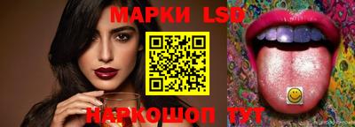 метадон Славянск-на-Кубани