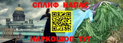 метадон Славянск-на-Кубани