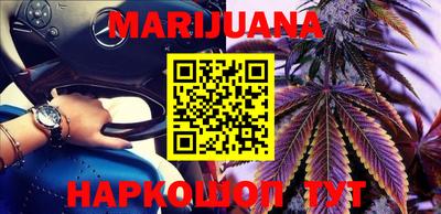 метадон Славянск-на-Кубани