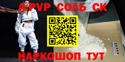 ALPHA PVP Славгород