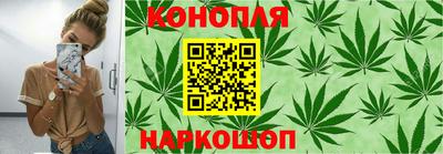 метадон Славянск-на-Кубани