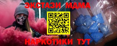мдпв Сланцы