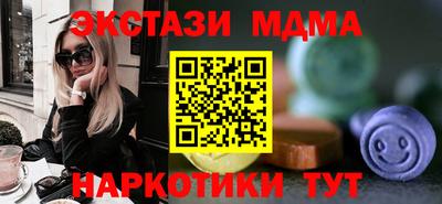 мдпв Сланцы