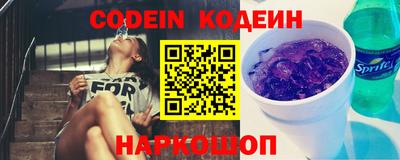 метадон Славянск-на-Кубани