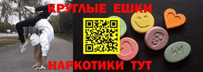 мдпв Сланцы