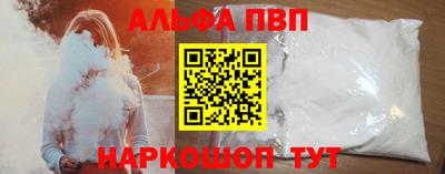 мдпв Сланцы