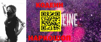 мдпв Сланцы