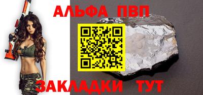 мдпв Сланцы