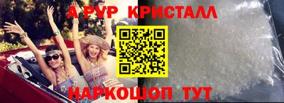 мдпв Сланцы