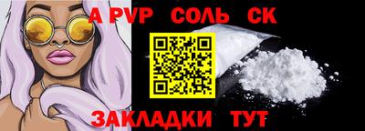 метадон Славянск-на-Кубани