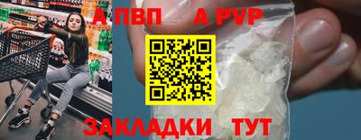 мдпв Сланцы