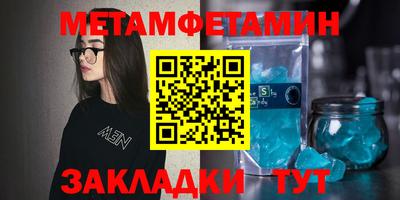 мдпв Сланцы