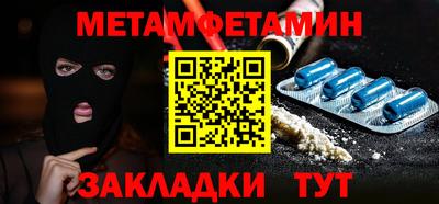 ALPHA PVP Славгород