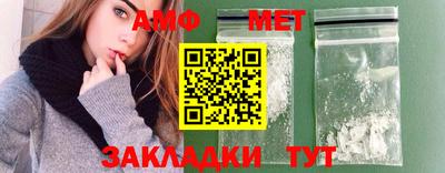 метадон Славянск-на-Кубани