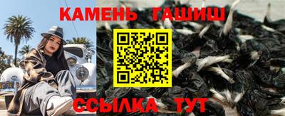 метадон Славянск-на-Кубани