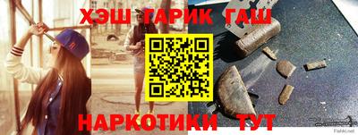 мдпв Сланцы