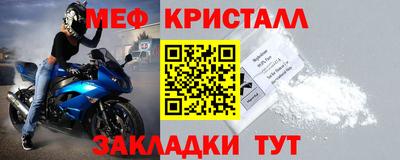 метадон Славянск-на-Кубани