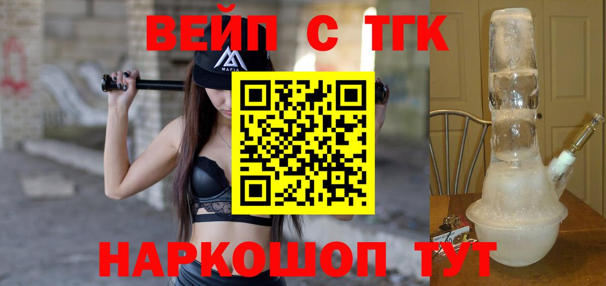 ГАШИШ  Новокубанск  Канабис  Меф МЯУ МЯУ кристаллы  A-PVP СОЛЬ   Вход с VPN  Кокаин 