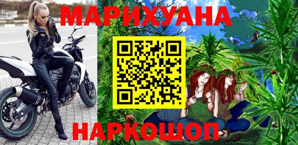 Канабис White Widow  Вход с VPN  Новокубанск  Конопля AK-47  Шишки марихуана семена  МАРИХУАНА тримм 